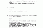 包含学习通答题题库怎么制作的词条