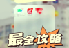 包含学习通专业书的词条