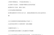 学习通系统题库的简单介绍