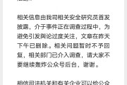 学习通官方消息的简单介绍