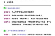 网课刷一块钱能赚多少(网课刷一块钱能赚多少钱)
