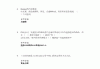 学习通导入题目的简单介绍