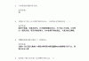 关于学习通对应的题库的信息