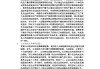 超星学习通马概答案（超星马克主义考试答案）