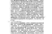 超星学习通马概答案（超星马克主义考试答案）