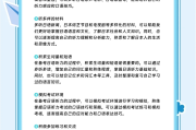 学习通日语听力（日语教程听力）