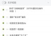 学习通反诈骗课程答案（反诈骗宣传培训课后测试）