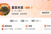 0.1元100粉丝的简单介绍