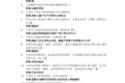 美学原理学习通答案期末（美学原理期末题库）