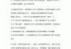 判断题及答案（三力测试判断题及答案）