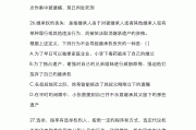 判断题及答案（三力测试判断题及答案）