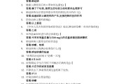 大学生学习通形势与政策课程答案（大学生形势与政策网课答案2020）