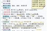 学习通诗词考试答案（超星尔雅诗词鉴赏答案）