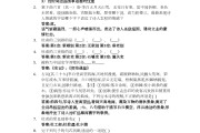 关于超星学习通答案版的信息