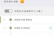 学习通个人理财网课答案（个人理财网课课后答案）