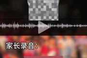 包含学习通直播显示不全的词条
