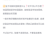 网课刷课被学校查出来了(网课刷课被学校查出来了怎么办)