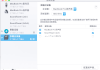 高校邦Mac刷课(高校邦怎么用手机快速刷课)