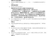 学习通答案文件怎么删的简单介绍