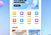 包含学习通华为手机小屏的词条