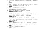 创新与创意学习通答案（创新与创业网课答案）