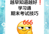 学习通提问的简单介绍