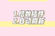 可以同时刷两个网课吗(网课可以两个设备一起刷吗)