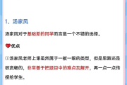 讲义带刷题的网课(考前刷题好还是讲义好)