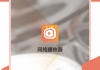 自动播放视频刷网课(网课视频自动播放软件)