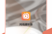 自动播放视频刷网课(网课视频自动播放软件)