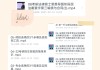 如何迅速刷网课资料视频(如何迅速刷网课资料视频教程)