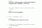 学习通马克思哲学答案的简单介绍