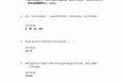 包含学习通导题库的词条