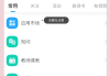 学习通访问次数怎么查的简单介绍