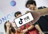 抖音涨粉丝1元1000活粉(抖音涨粉丝1元1000活粉要多少钱)