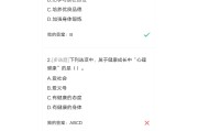 快速刷超星网课(刷超星网课的脚本)