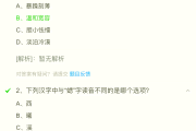 包含学习通答案qq群被封的词条