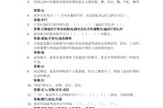 学习通暑假网课答案的简单介绍