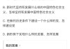 学习通毛概第56章答案（毛概第五六章知识点）