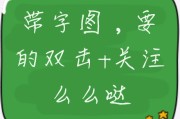 在哪里可以买快手双击（在哪里可以买快手双击点赞的）