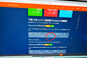 网课刷脸怎么操作(网课刷脸怎么操作视频)