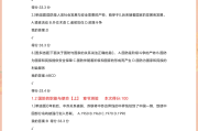学习通精益创业答案（精益创业网课答案）