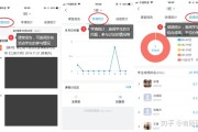 包含电脑学习通怎么开全屏的词条