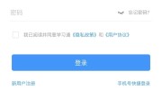 关于学习通绑定的信息