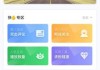 qq业务空间自助下单平台的简单介绍