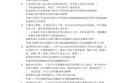 形势政策学习通自测答案的简单介绍