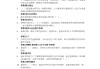 关于怎样获得学习通答案的信息