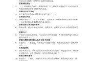 关于怎样获得学习通答案的信息