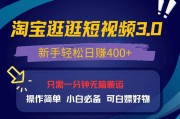 淘宝个人店铺刷网课(淘宝有哪些刷网课的店)