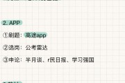 上海网课高三刷题(上海高中数学刷题用什么资料书好)
